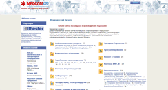 Desktop Screenshot of link.medcom.ru