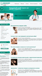 Mobile Screenshot of medcom.spb.ru